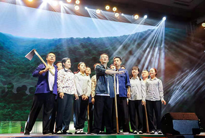 参加第三届中国森林康养及乡村振兴大会，自导自演反映林场艰苦创业的舞台剧《青山的脊梁》